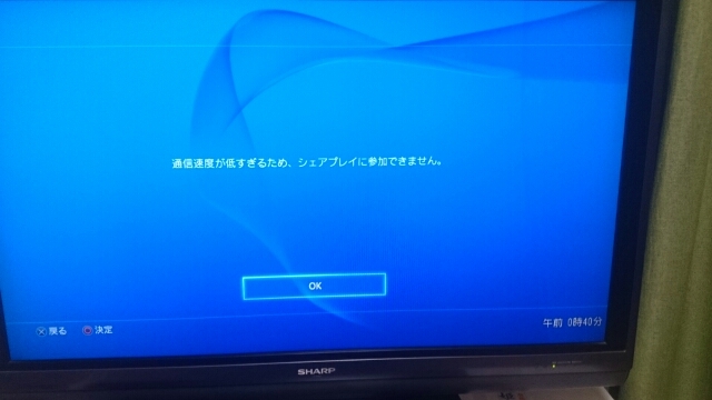 プレイ ps4 シェア